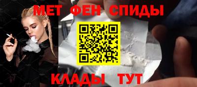 спайс Азнакаево