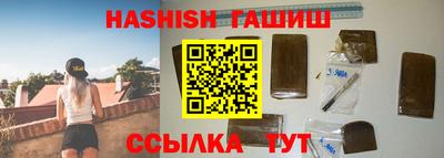 шишки Абакан