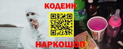 прущие грибы Абинск