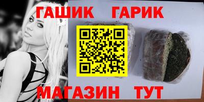шишки Абакан