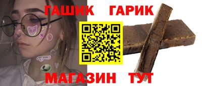 спайс Азнакаево