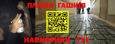 прущие грибы Абинск