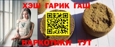 прущие грибы Абинск