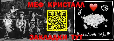 спайс Азнакаево