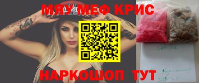 альфа пвп Кулебаки