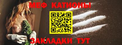 скорость Кумертау