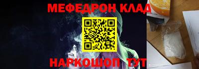 спайс Азнакаево