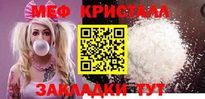 скорость Кумертау