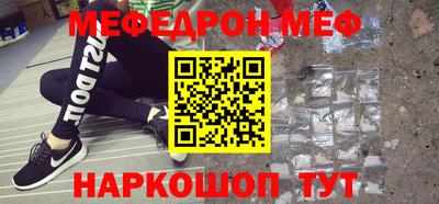 скорость Кумертау