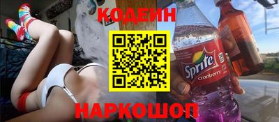 шишки Абакан