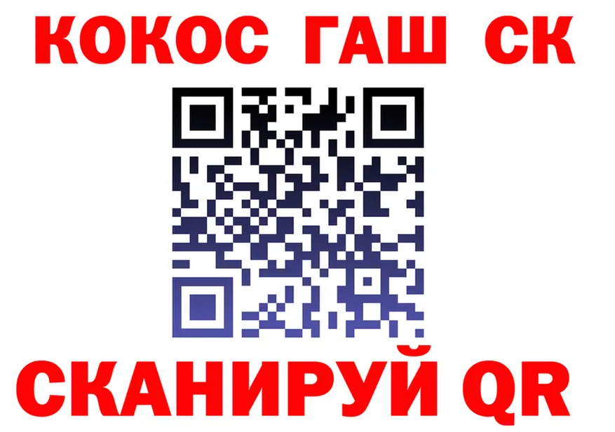 Cocaine 98% вход это МЕГА Рославль