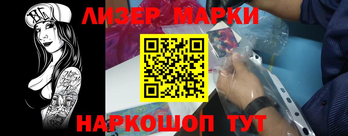 Мефедрон  Мефедрон кристаллы  LSD-25  Где купить наркотики?  Вход с VPN  COCAIN  ГАШ  Рославль  Каннабис 