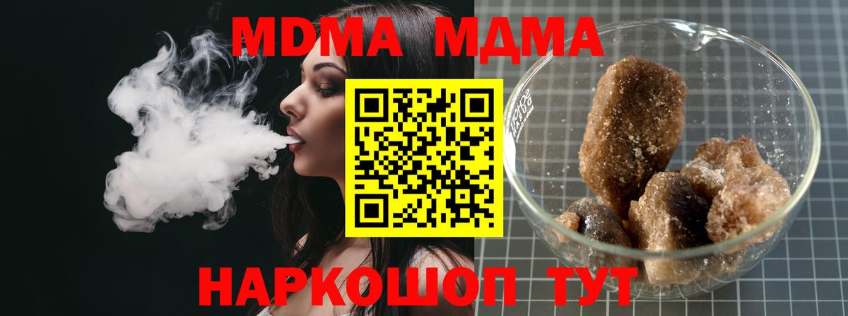 MDMA VHQ Рославль