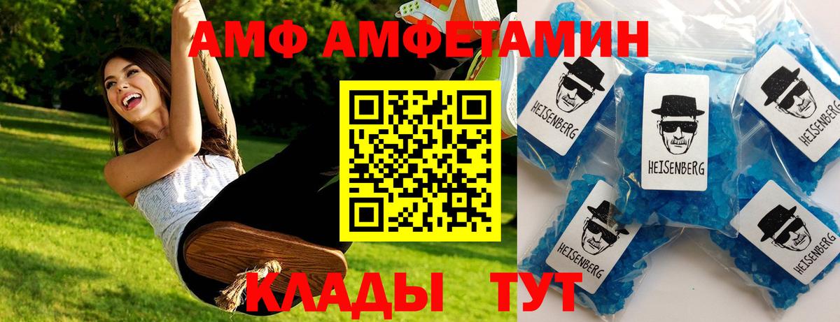 Метамфетамин Декстрометамфетамин 99.9% Рославль