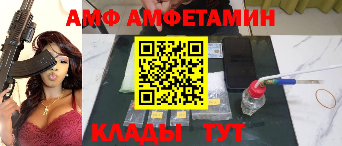 Рославль  Метамфетамин  Вход с VPN  Метамфетамин Methamphetamine 