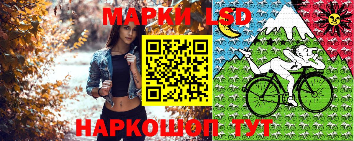 Рославль  Наркотические марки  Вход с VPN  Марки NBOMe 1,8мг 