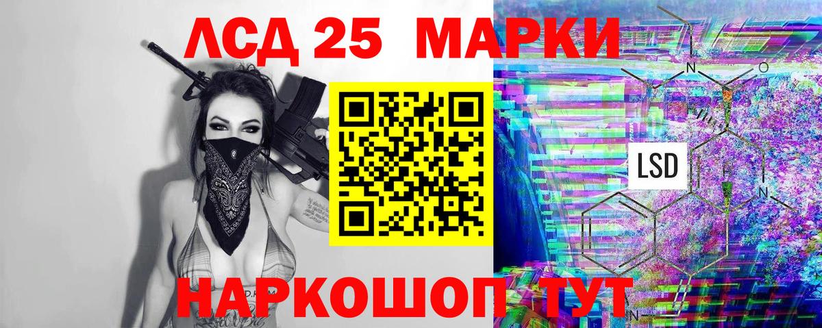 Марки N-bome 1,5мг  Вход с VPN  25-NBOMe  как найти   Рославль 