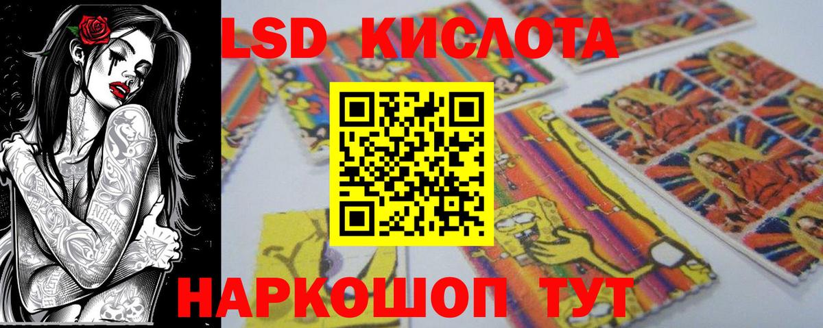 Марки N-bome 1500мкг Рославль