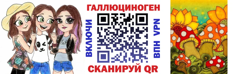 цена наркотик  Рославль  Галлюциногенные грибы прущие грибы 
