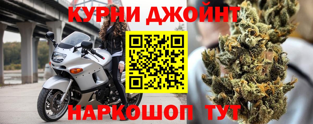 Каннабис ГИДРОПОН  Конопля ГИДРОПОН  Вход с VPN  Рославль 