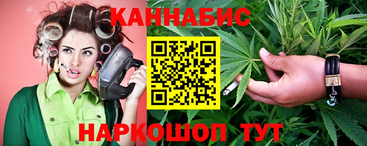 Рославль  Каннабис индика  Канабис LSD WEED  Бошки марихуана семена  Вход с VPN 