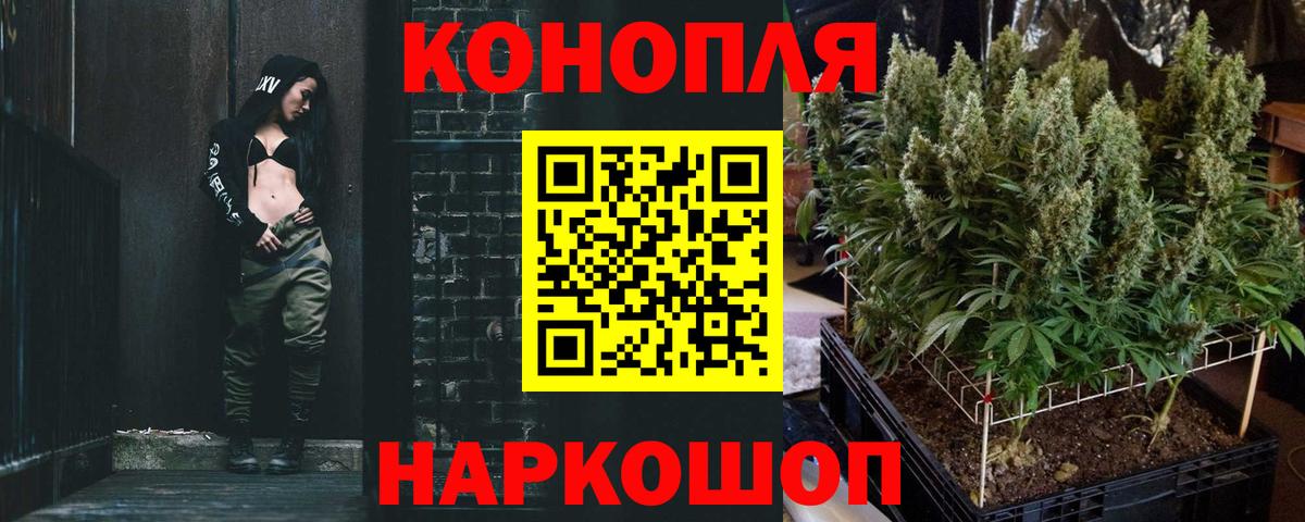 Марихуана тримм Рославль