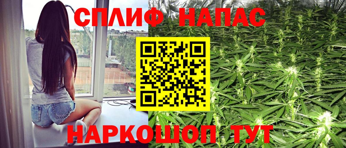 МАРИХУАНА марихуана Рославль